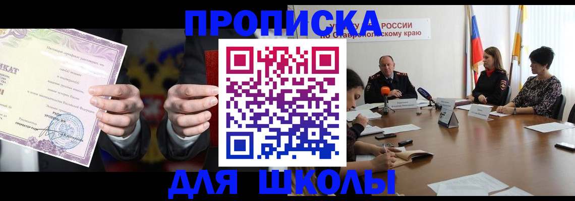 регистрация в Лесозаводске
